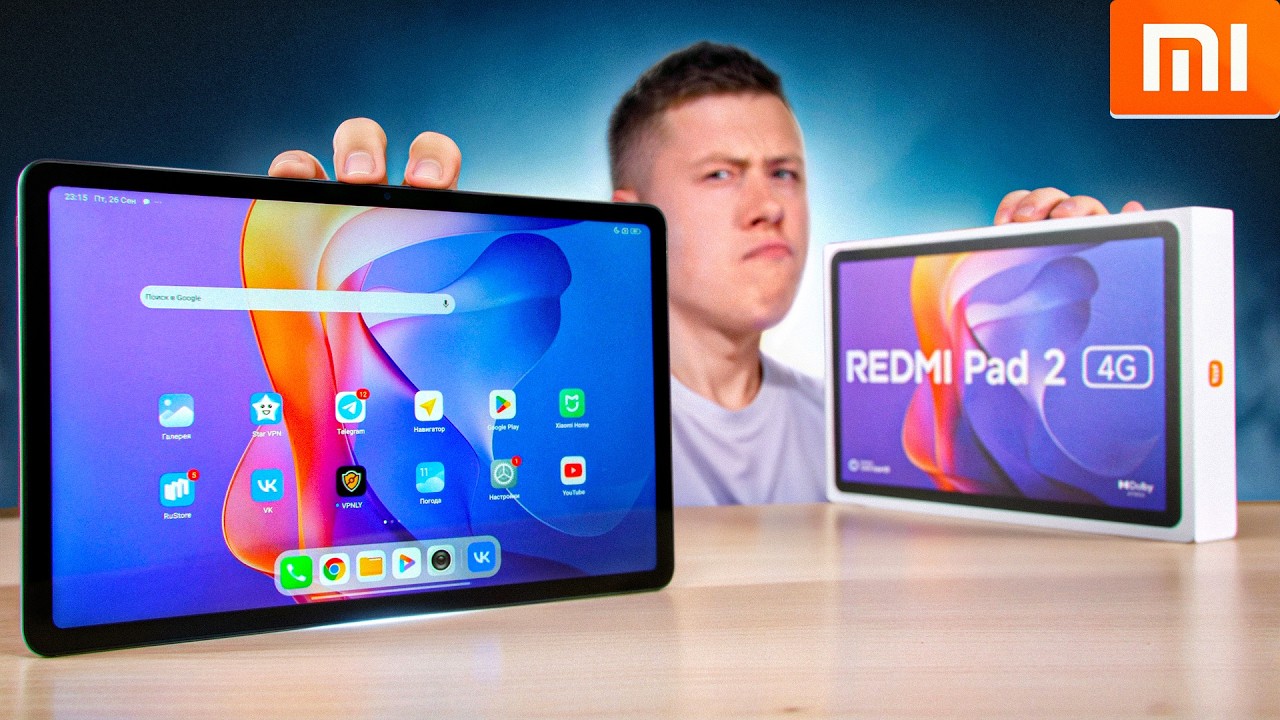 XIAOMI REDMI PAD 2 – Лучший Планшет XIAOMI до 20.000 Рублей в 2025 Году? 11-дюймов, LTE, Dolby Atmos