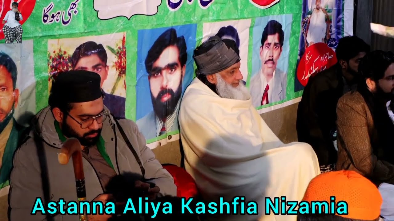 Aaj Mara Kashfi Aya|Moin Afzal Chand Qawal|10 Jan 2026
