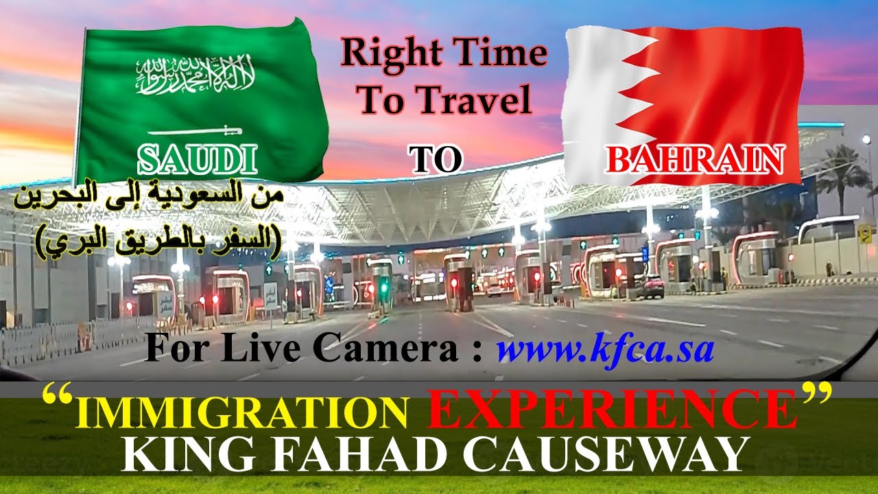 Saudi To Bahrain by Road (Traveling Experience) | من السعودية إلى البحرين