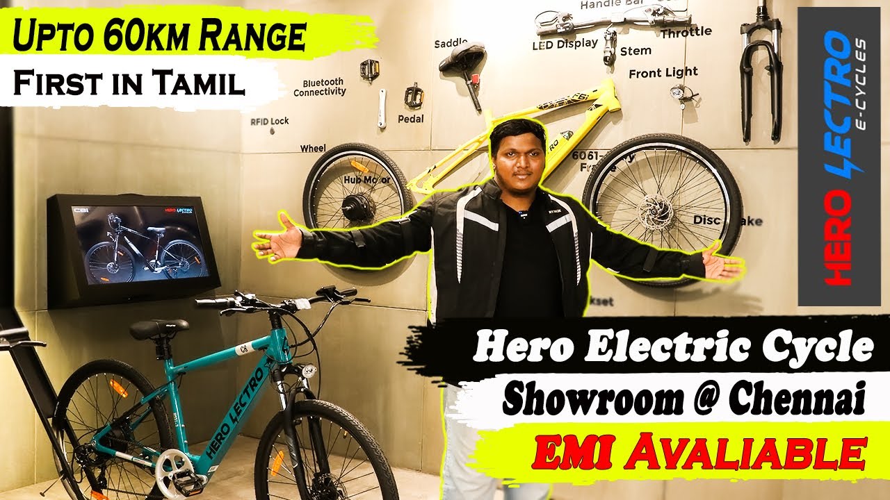 Cheapest Electric Cycle Low Cost Electric Cycle Market E-cycle Hero Electric Cycle, Electric Bikes