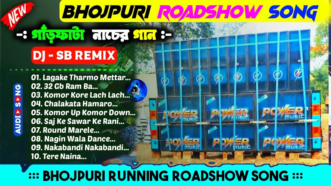 Dj Sb Remix ✨ 1step Long Humming Bass Mix 2026🧿  Purulia Nonstop RoadShow Dancing Humming Mix 2026