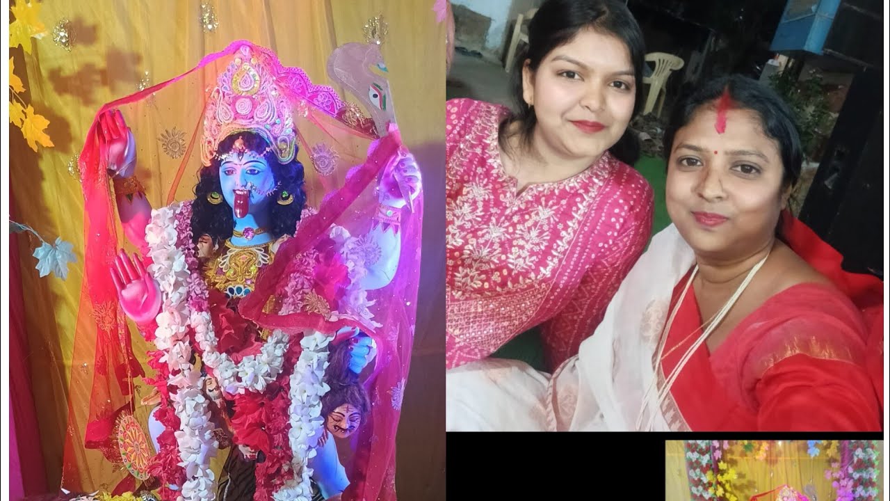 Amader bari Kali pujo🙏 @radhikasardar6184 