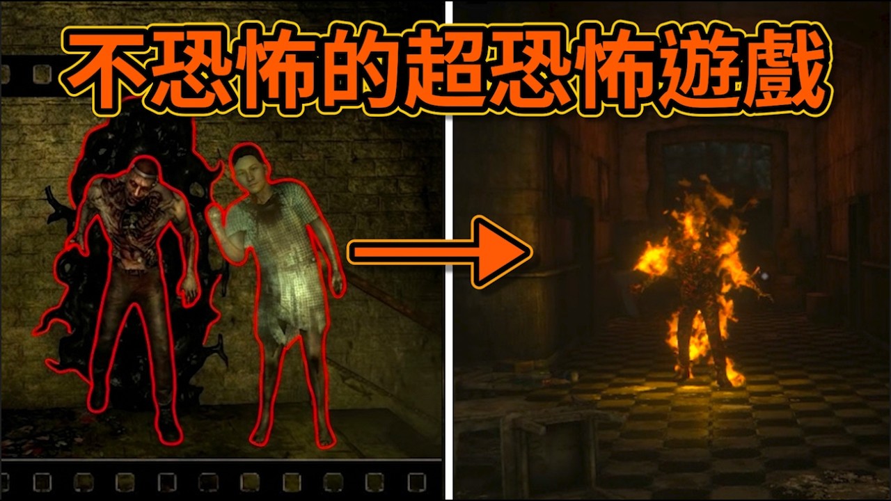 這款超恐怖遊戲我以為超恐怖，但其實它一點都不恐怖【Paranoia Place】｜Husky小隊(646)