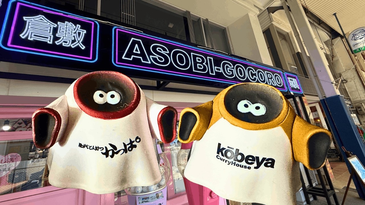 【ガチャ活】新作ガチャガチャ34連！ゴースティー倉敷限定ガチャ
