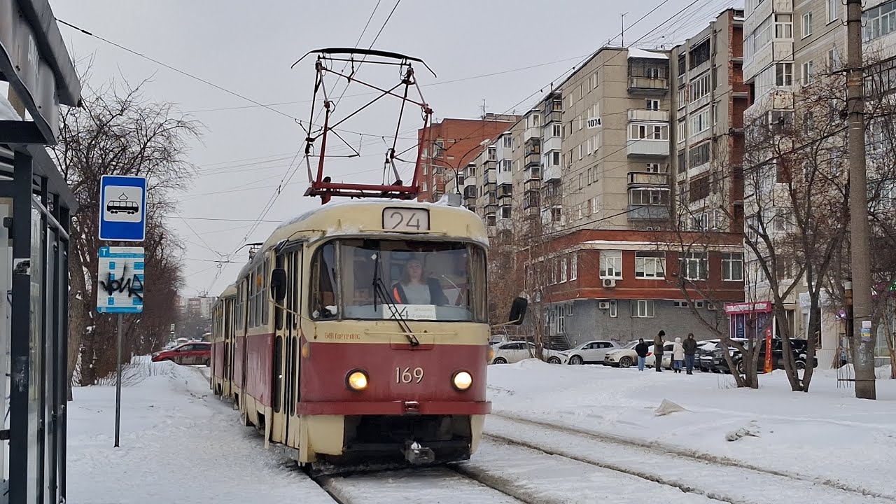 Поездка на трамвае Tatra T3SU | номер 169+170 | маршрут 24 | Екатеринбург 
