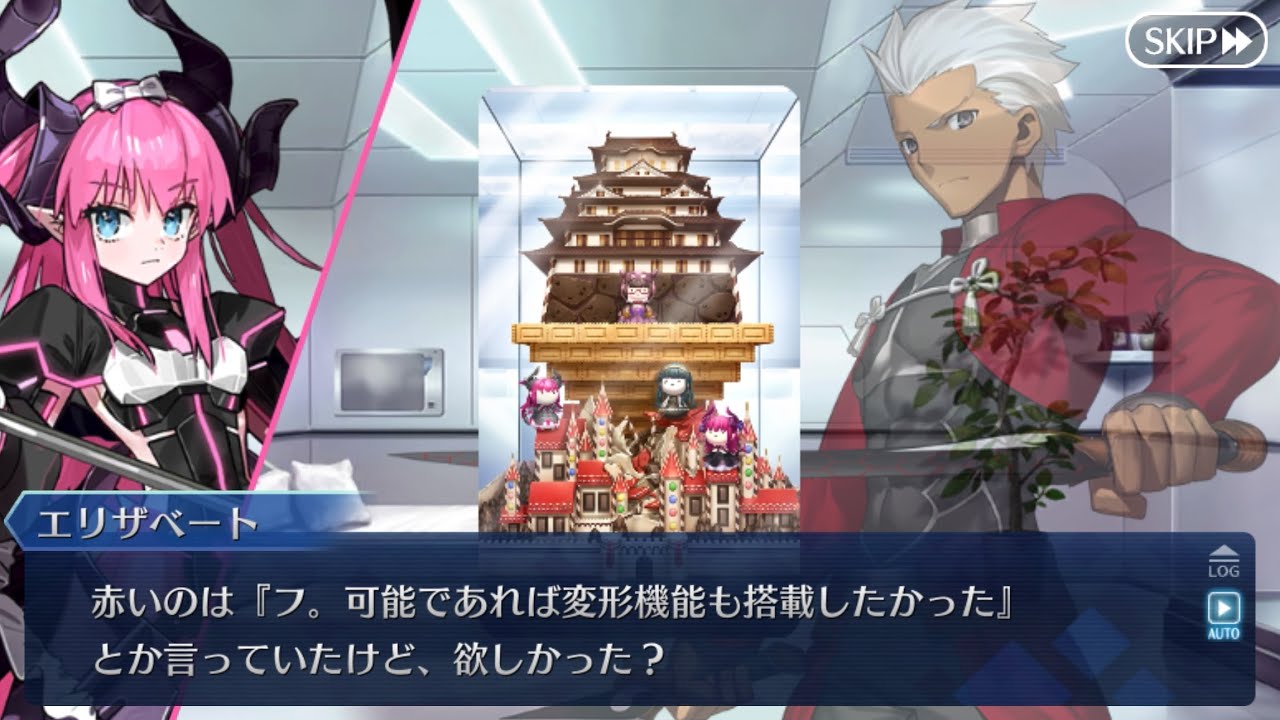 【FGO】エリザベート(星5)　バレンタイン2026　フルボイスストーリー