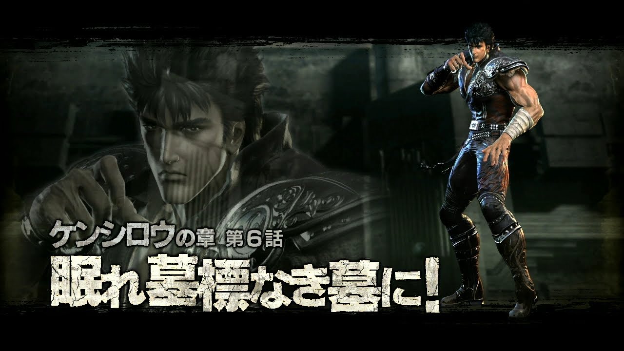 北斗無双 Hokuto Musou Kenshiro Story Part 6 Vs Wigle 7 Stars HD 720p