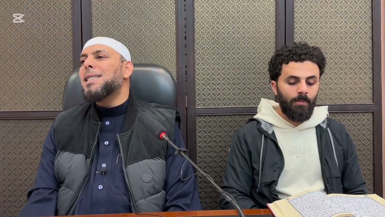 تصحيح التلاوة من الآية ( ٨٤ ) الى الآية ( ٩١ ) من سورة آل عمران