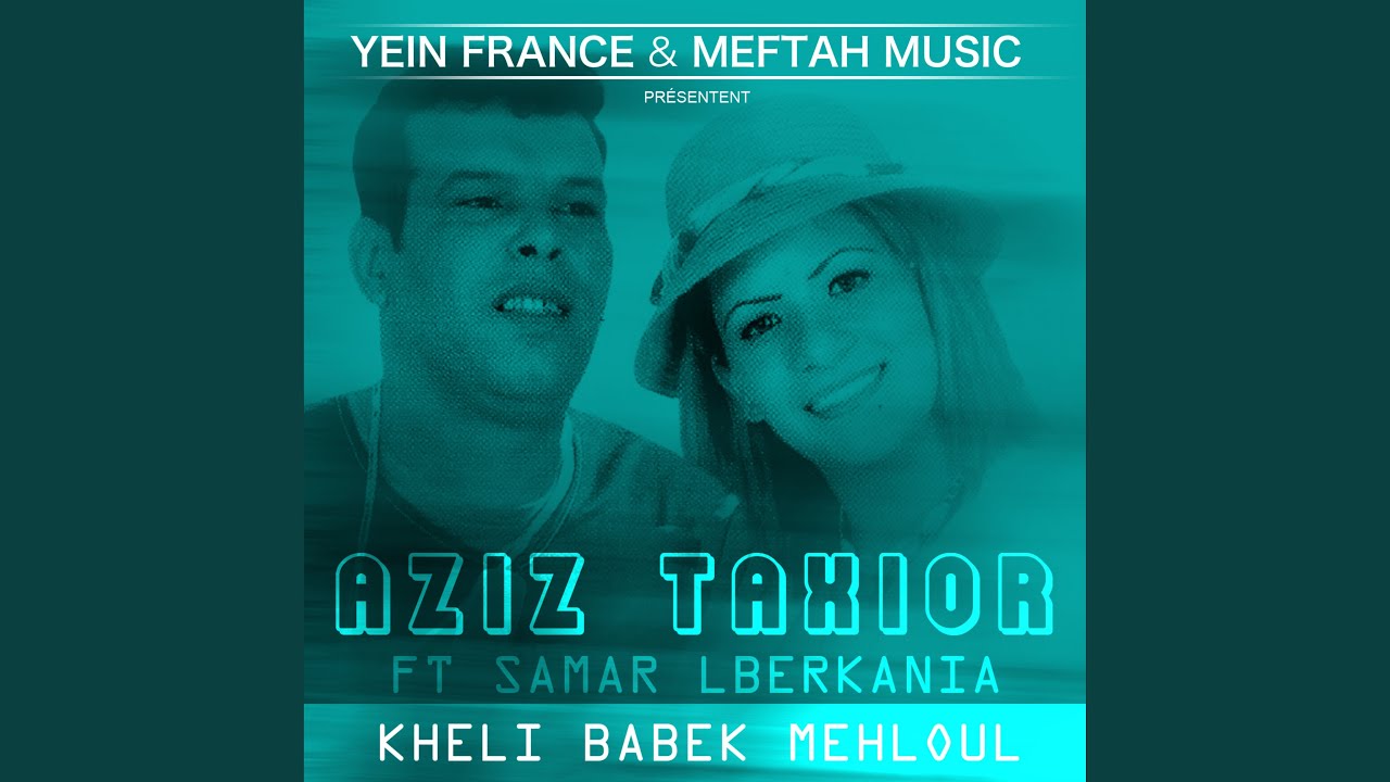 Jib Laâmar O Khoud Lkhawi