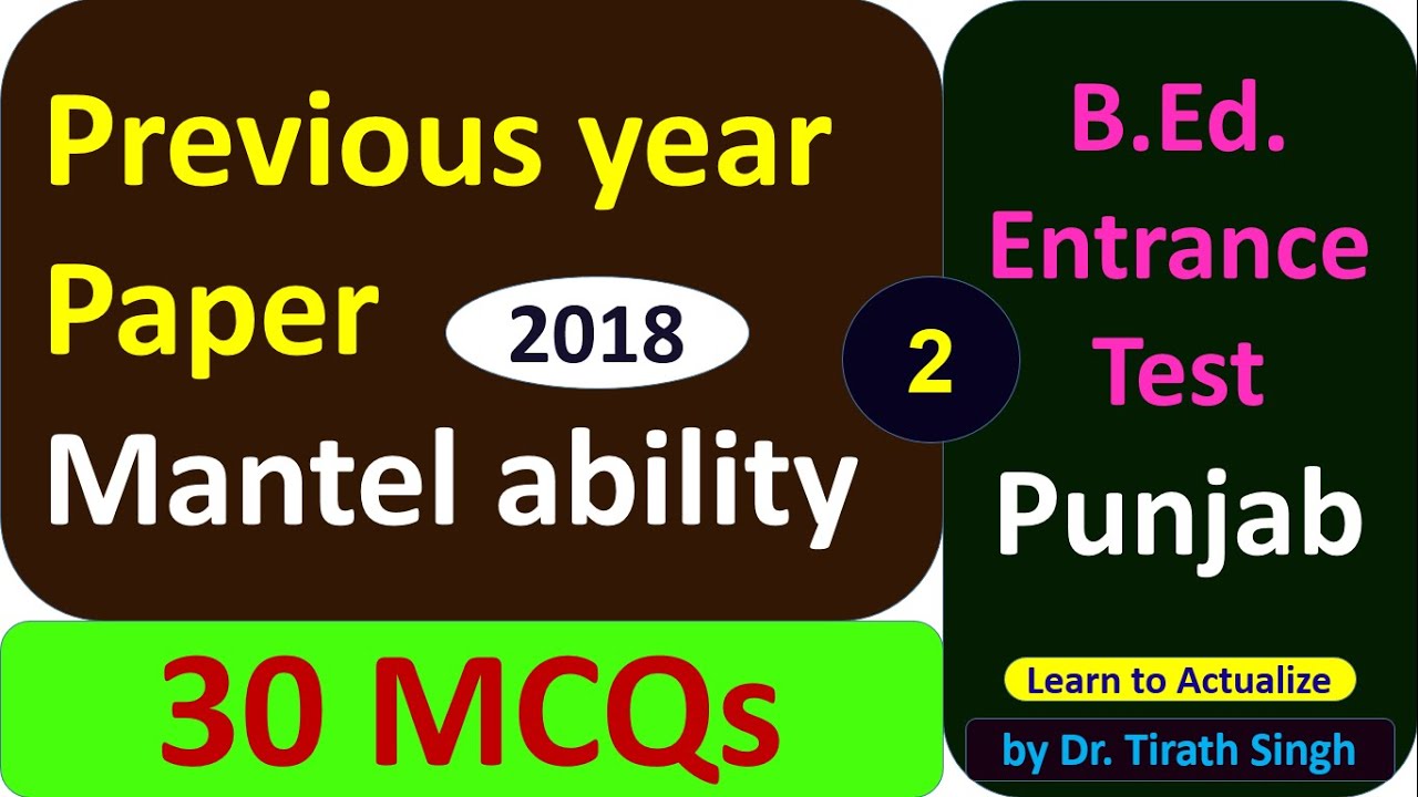 Previous year Papers 2 l Mental Ability 2018 l B.Ed. Entrance Test Punjab l Dr. Tirath Singh