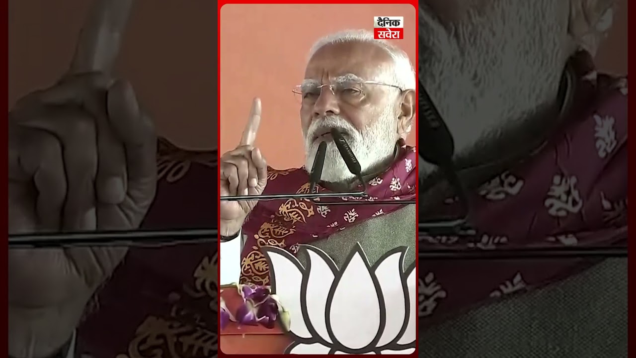 Singur Rally में PM Modi का TMC पर वार, Sandeshkhali घटना को लेकर Mamata सरकार को घेरा