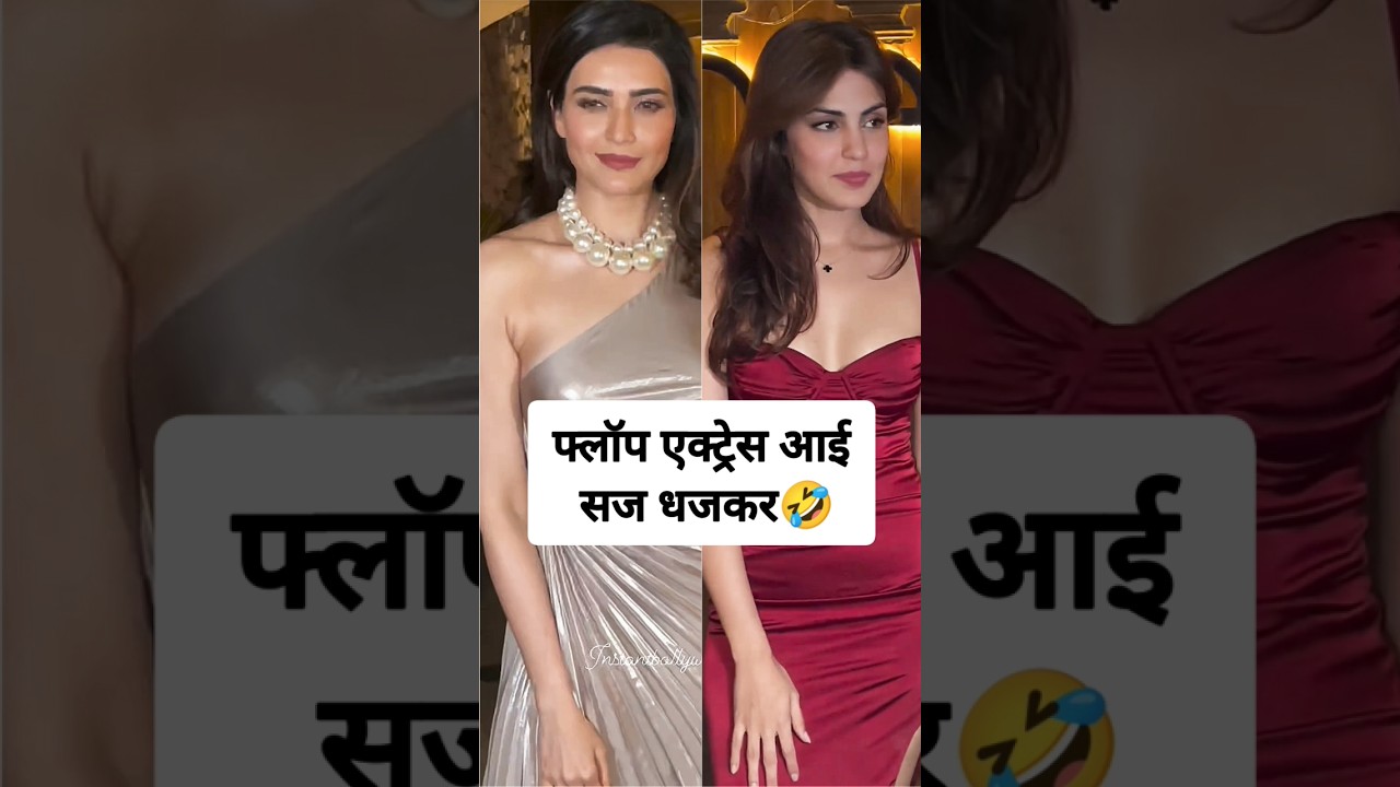 Rhea Chakraborty And Karishma Tanna At Anusha Birthday Party