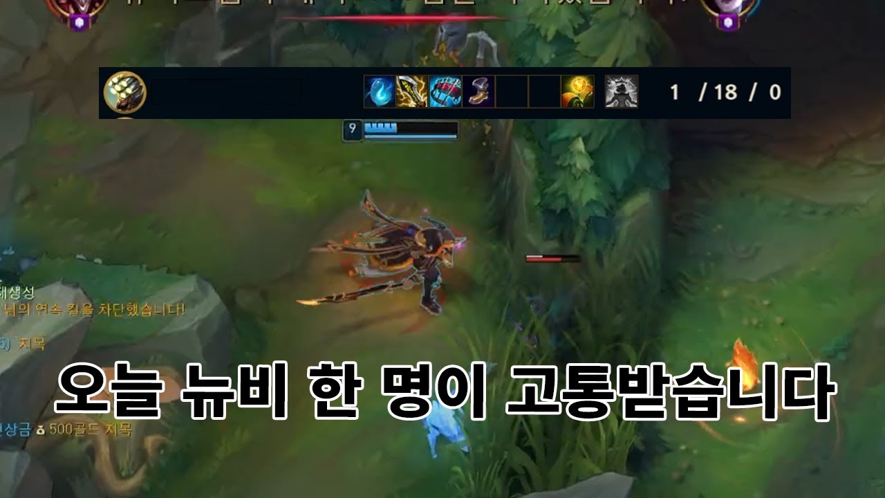 [롤]샤코로 뉴비 마이 괴롭히기