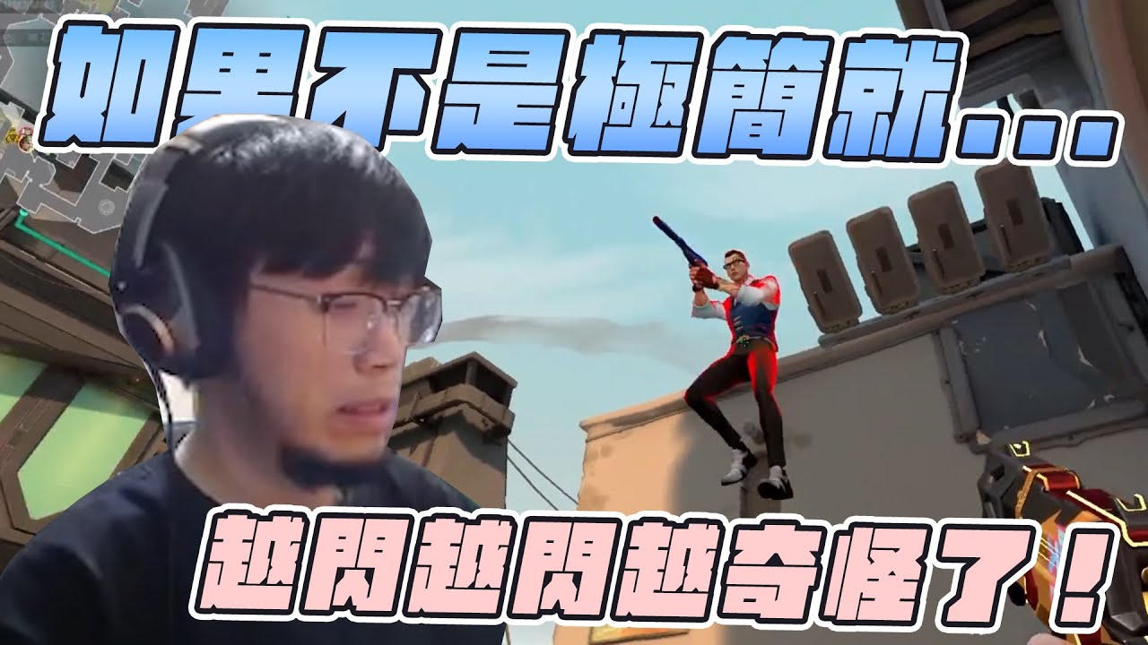 【Kant】如果不是極簡就...越閃越閃越奇怪了！ft.很多人