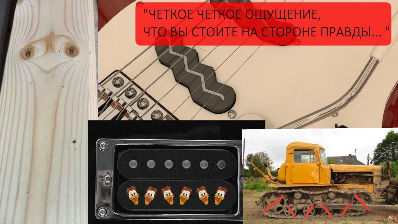ВСЕ-ТАКИ ЭТО РАБОТАЕТ!!! ПУЛЛС ЗИГЗАГОМ, БОЛЬШОЕ СЕРЬЕЗНОЕ РАССЛЕДОВАНИЕ