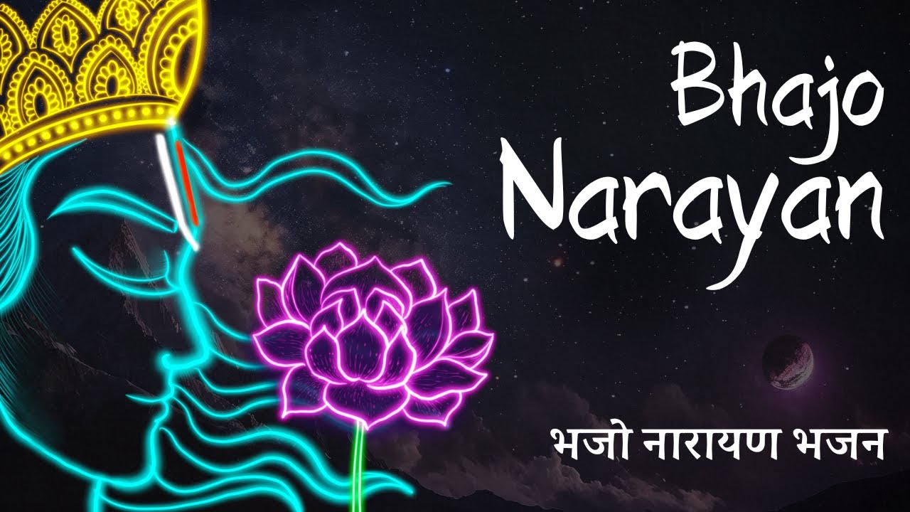 Bhajo Narayan | Mohan Kannan, Abhijit Pohankar | MaitriBodh Bhajans