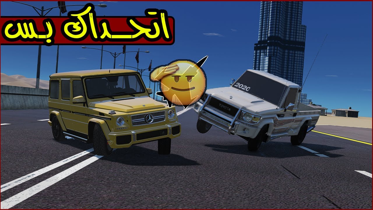 لا تحاول تهين الشاص الملكي🔥✌️ !! | GTA 5