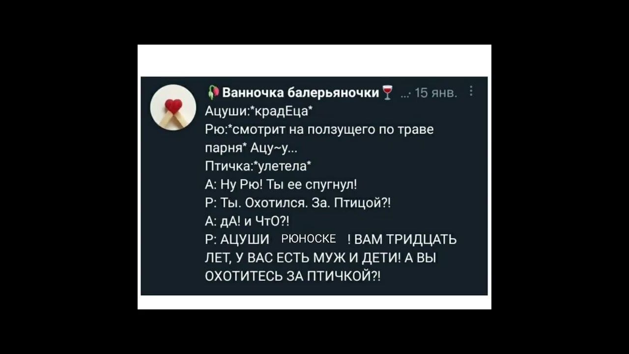 озвучка комиксов по шинсоукоку