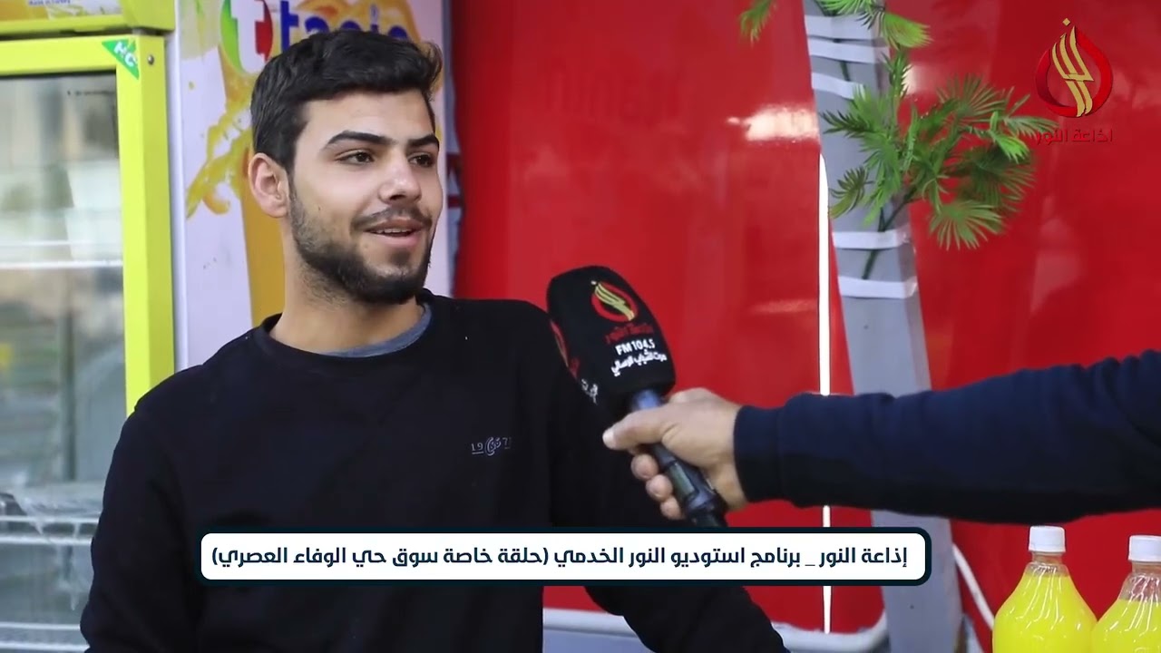 سوق حي الوفاء كربلاء المقدسة