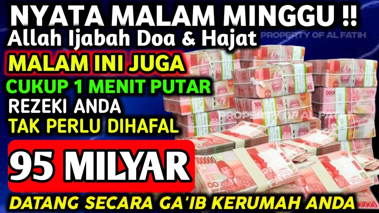 اللَّهُمَّ إِنْ كَانَ رِزْقِي فِي السَّمَاءِ فَأَنْزِلُهُ وَإِنْ كَانَ فِي الْأَرْضِ فَأَخْرِجُهُ