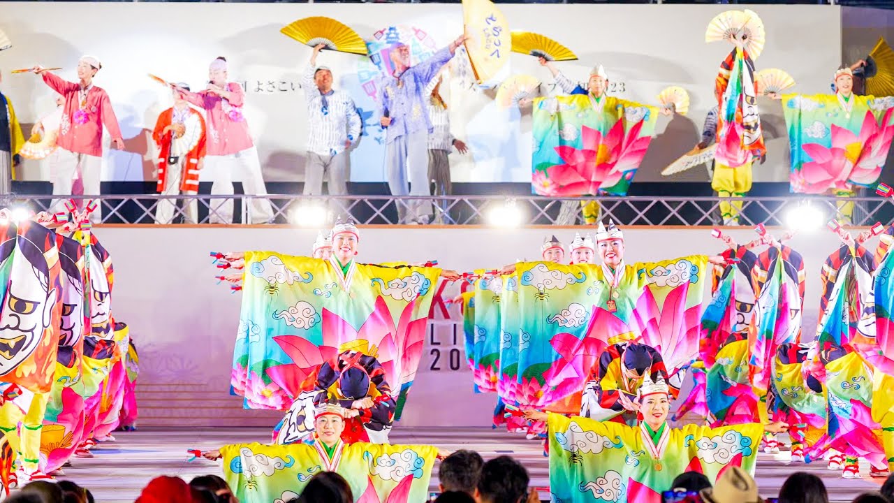[4K] とらっくよさこい（ちふれ）【よさこい大賞】　高知よさこい祭り 2023 後夜祭 (中央)