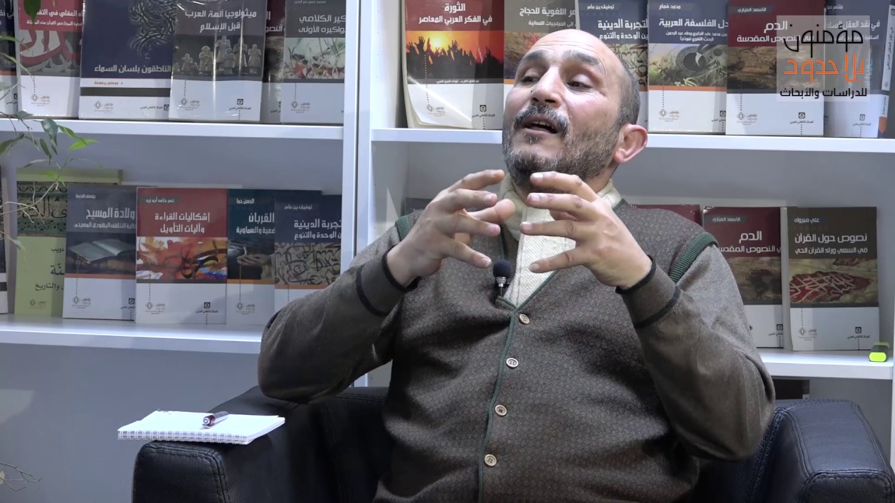 حوارات: في الفكر والرأي الحلقة، 12 / د. محمّد الحاج سالم من تونس.