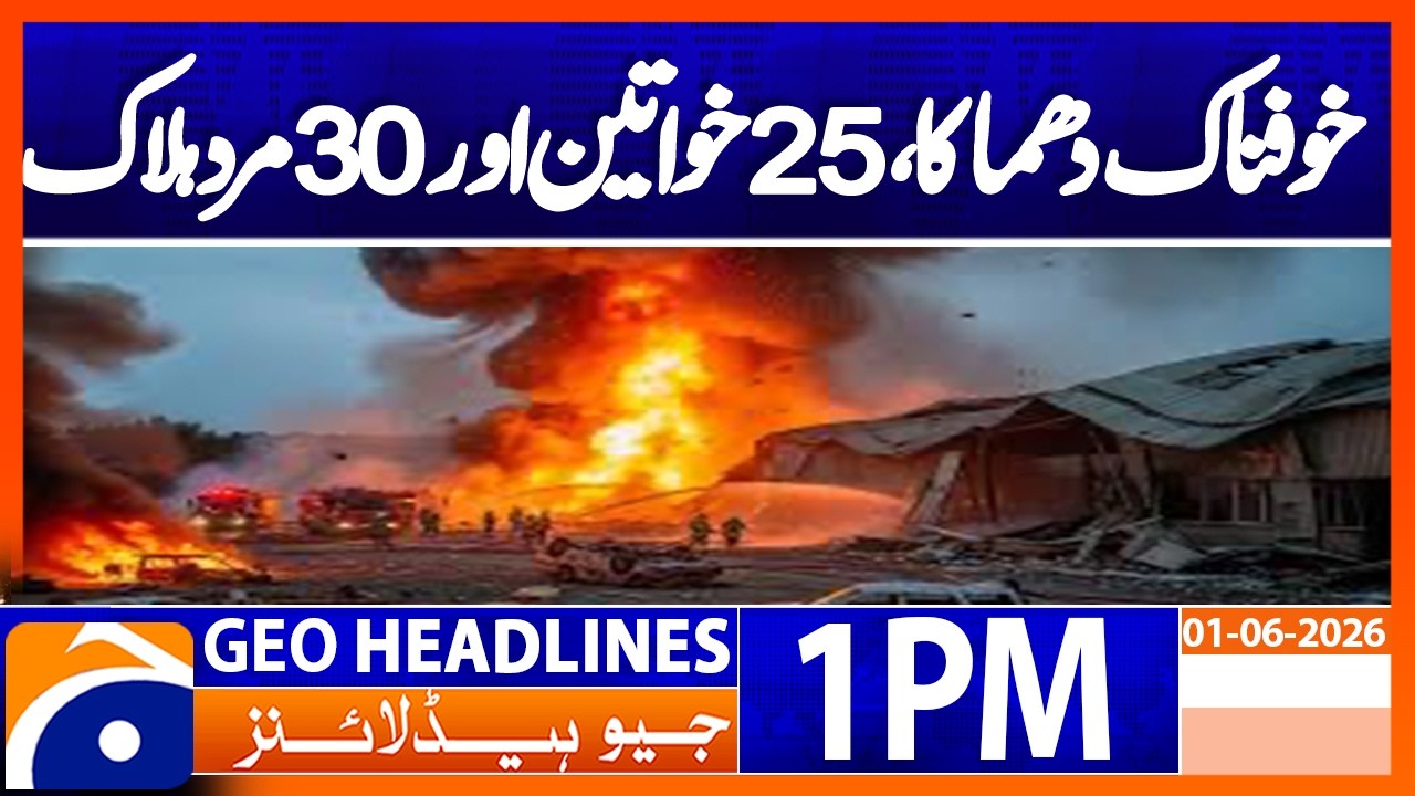Myanmar Village Explosion Leaves 25 Women and 30 Men Dead | Geo News 1PM Headlines 01 June 2026