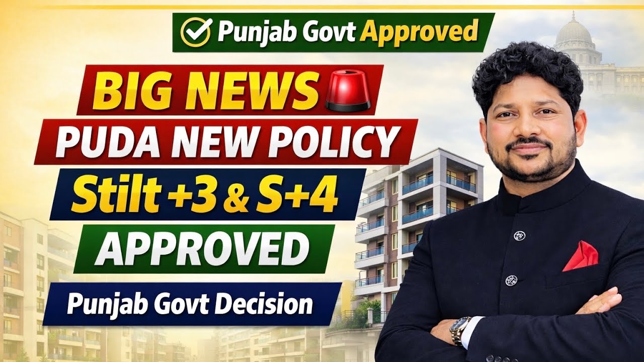BIG News 💥PUDA New Building Policy 2025 | Stilt +3 & S+4 Floors Approved by Punjab Government 