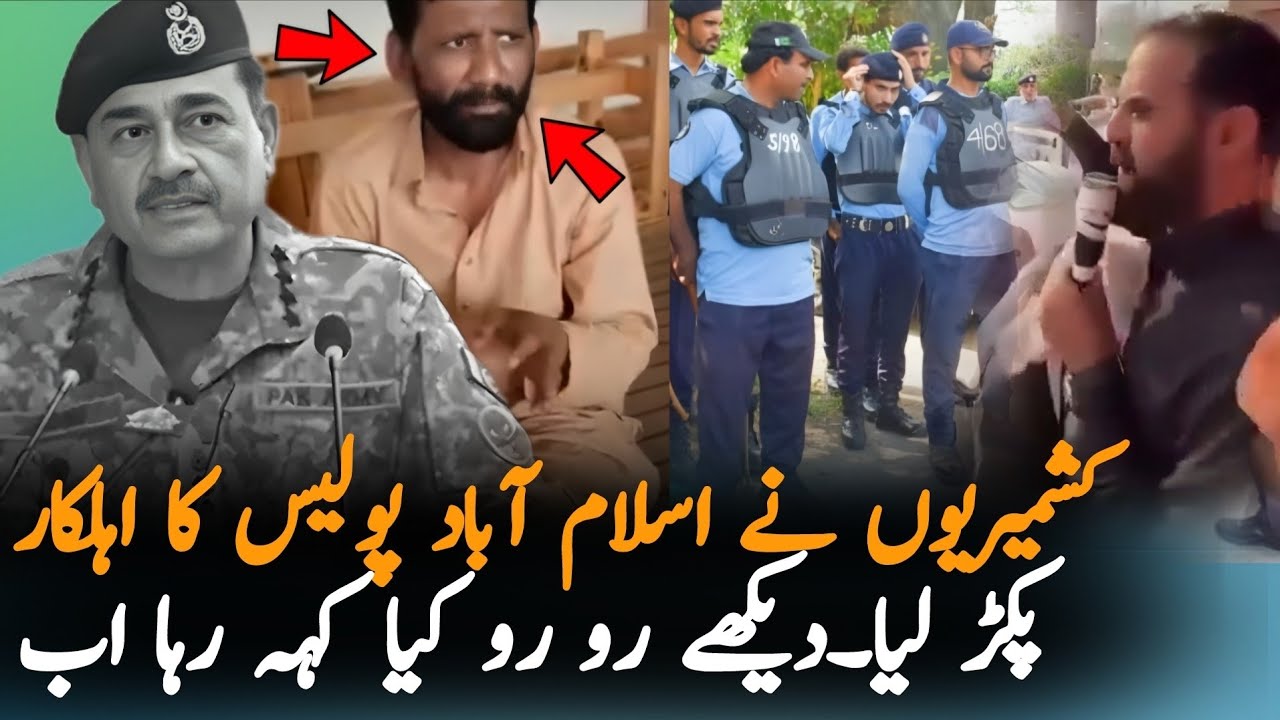 Azad Kashmir Movement Updates:Protesters Arrest Islamabad Police Officer Amid Clashes