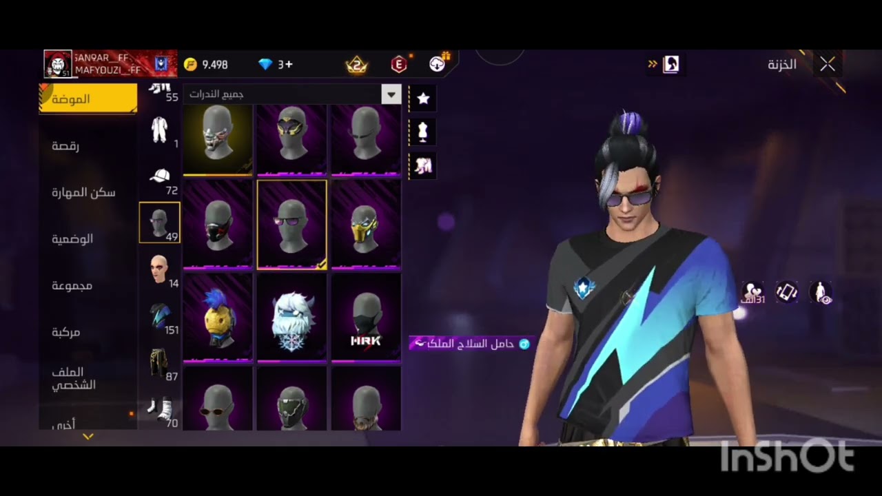 أول فيديو ليا على اليوتيوب استعرضت حسابي الصدما 😱