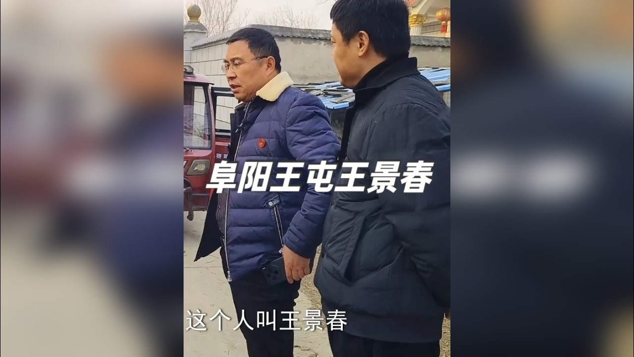 您是谁？