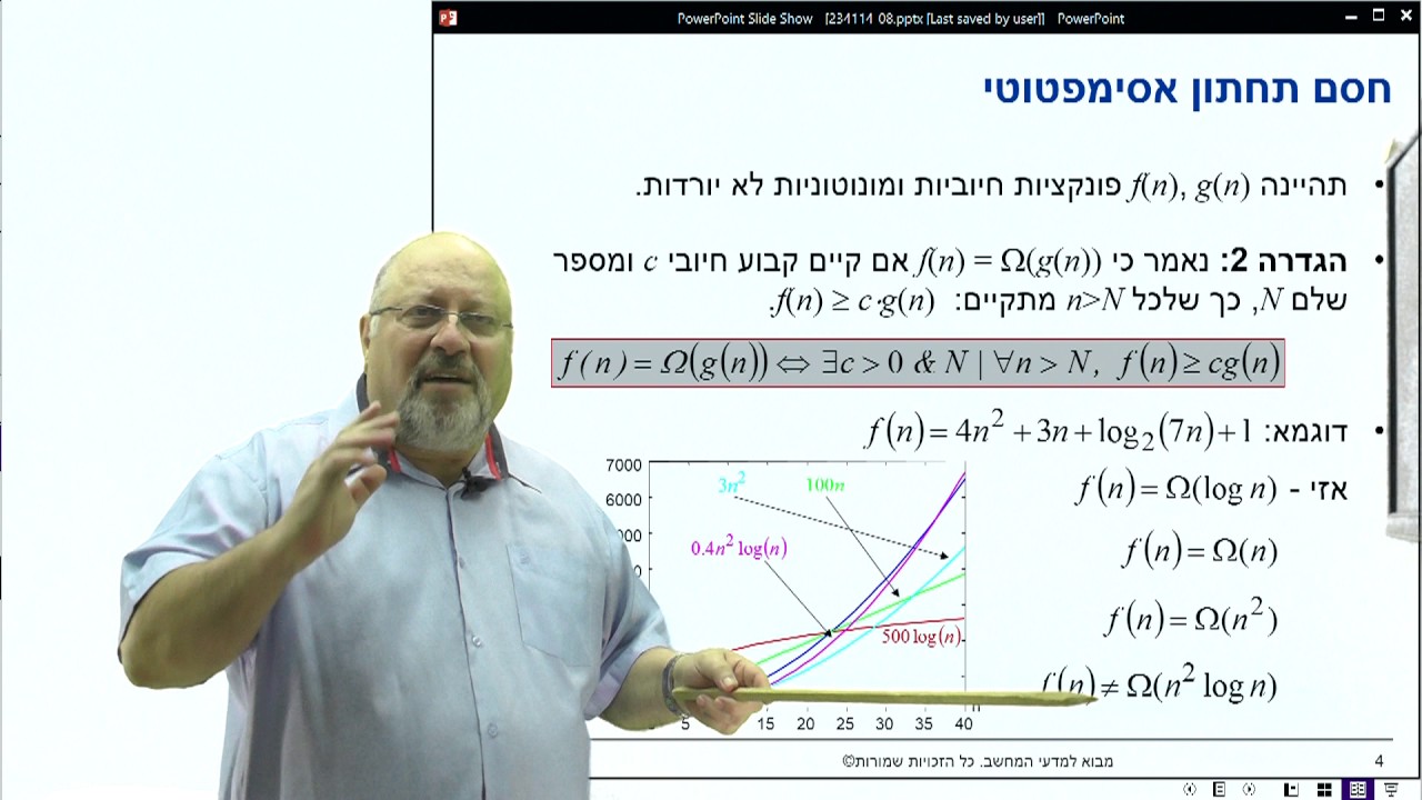 8.1 סיבוכיות: הגדרות פורמאליות