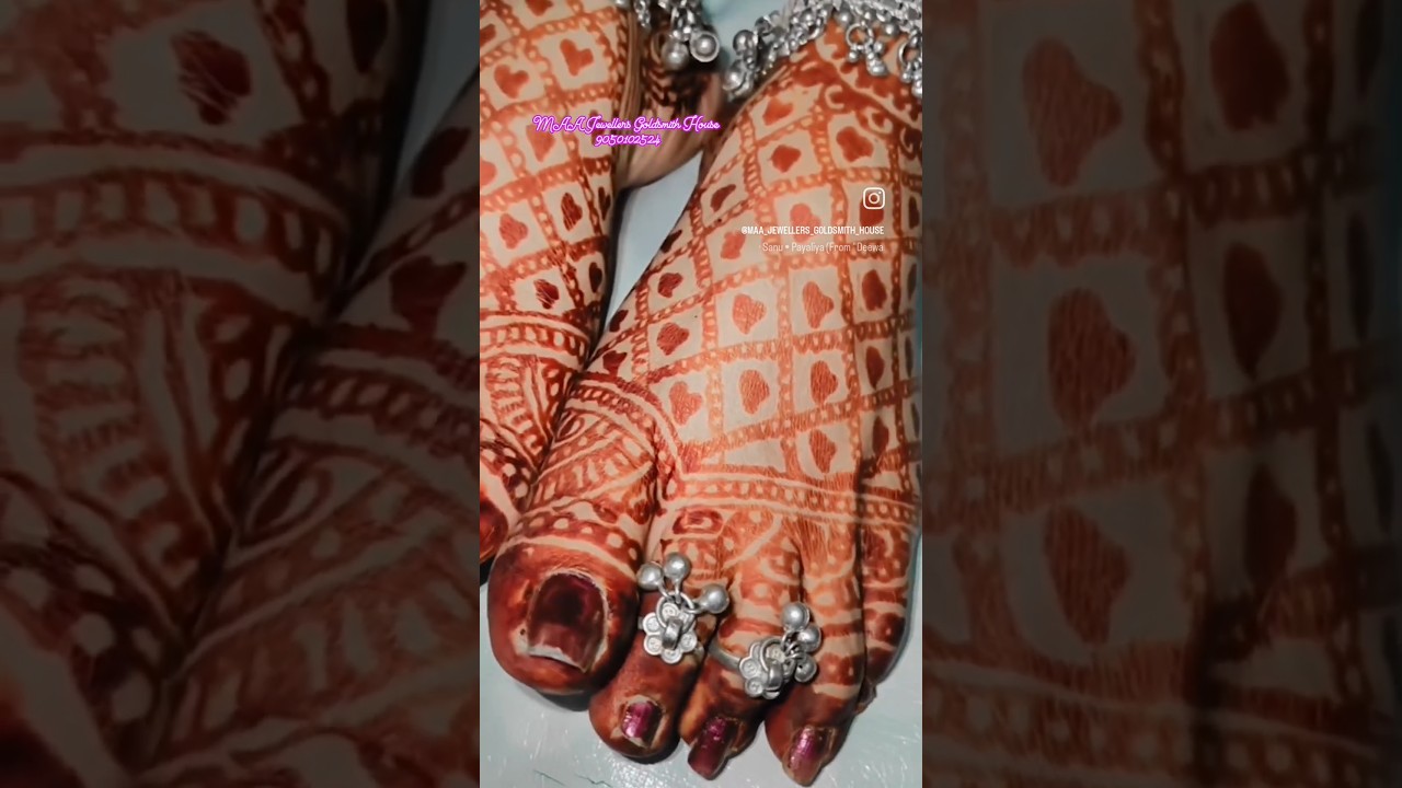 Payal set or Chukti 