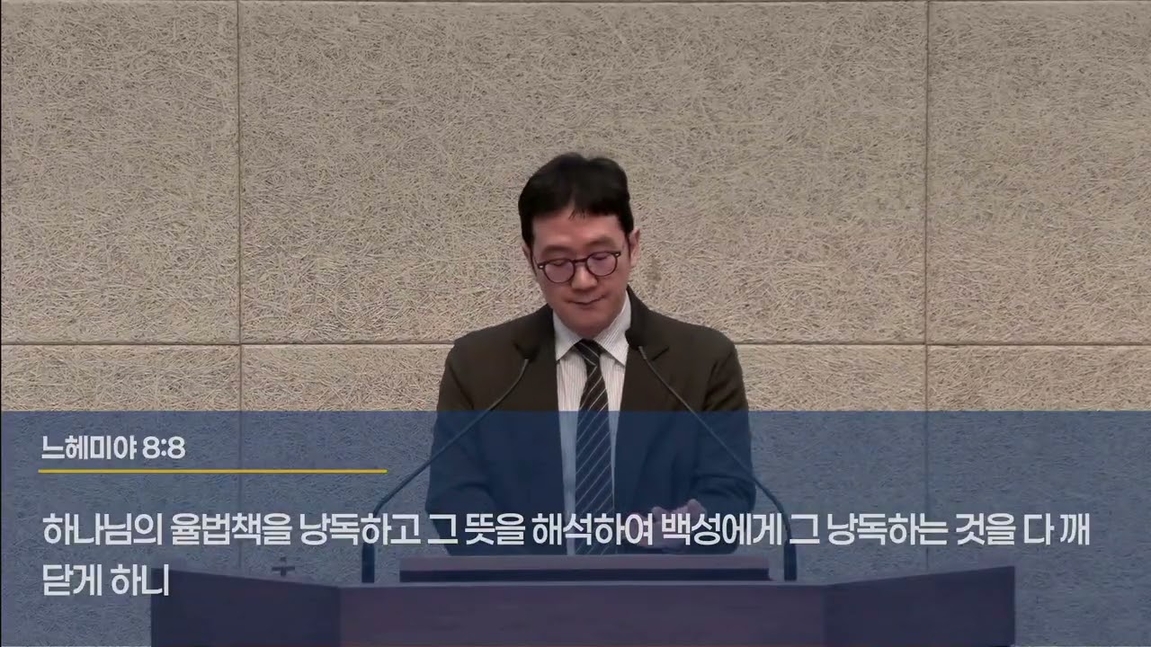 [새벽예배] 생수의 강이 흘러나오리라 (요 7:37-44)_장진성 목사