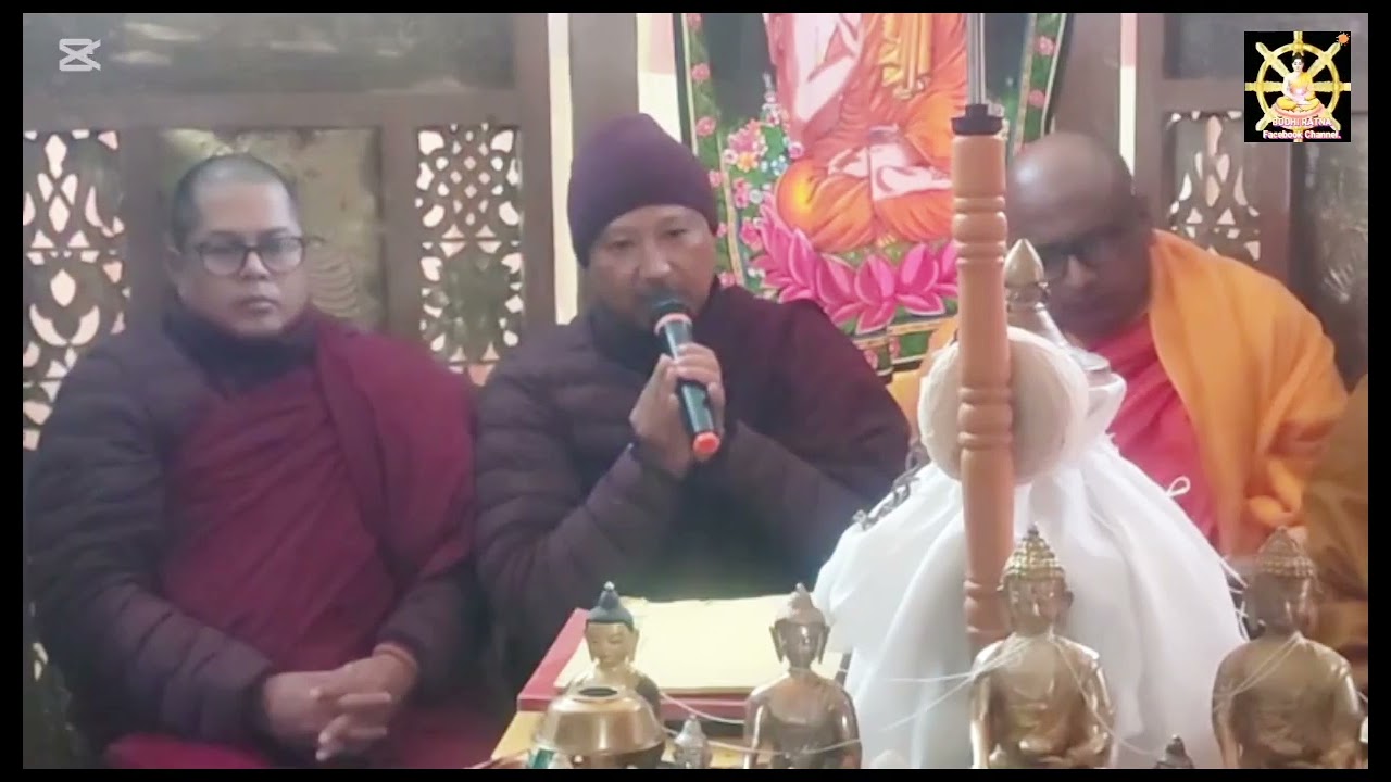 पवित्र महापरित्राण पाठ 