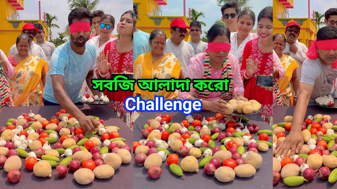 সবজি আলাদা করে দেখাও একটি দারুন মজার খেলা || Funny Challenge Game