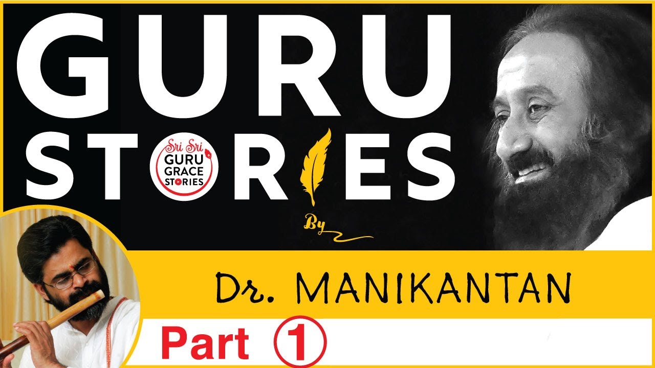Part 1/3 Gurustories with Dr Manikantan ji @Gurudev Sri Sri Ravi Shankar @Art Of Living