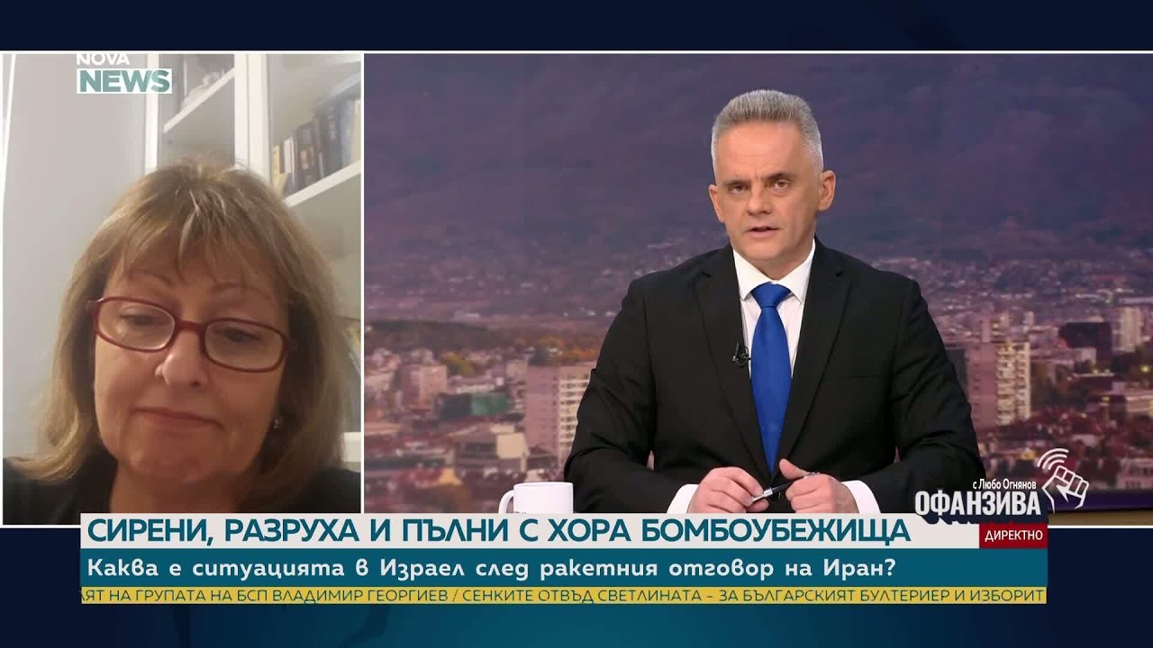 Рина Бакалов: Има едно точно попадение в Тел Авив, няма жертви