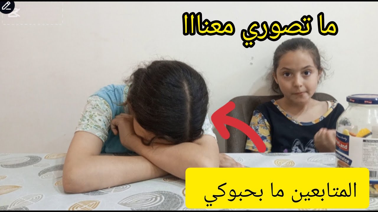 صدمت أختي وقلت إلها المتابعين ما بحبوكي… ما توقعت ردة فعلها!! 😱🔥 | مقلب مؤلم