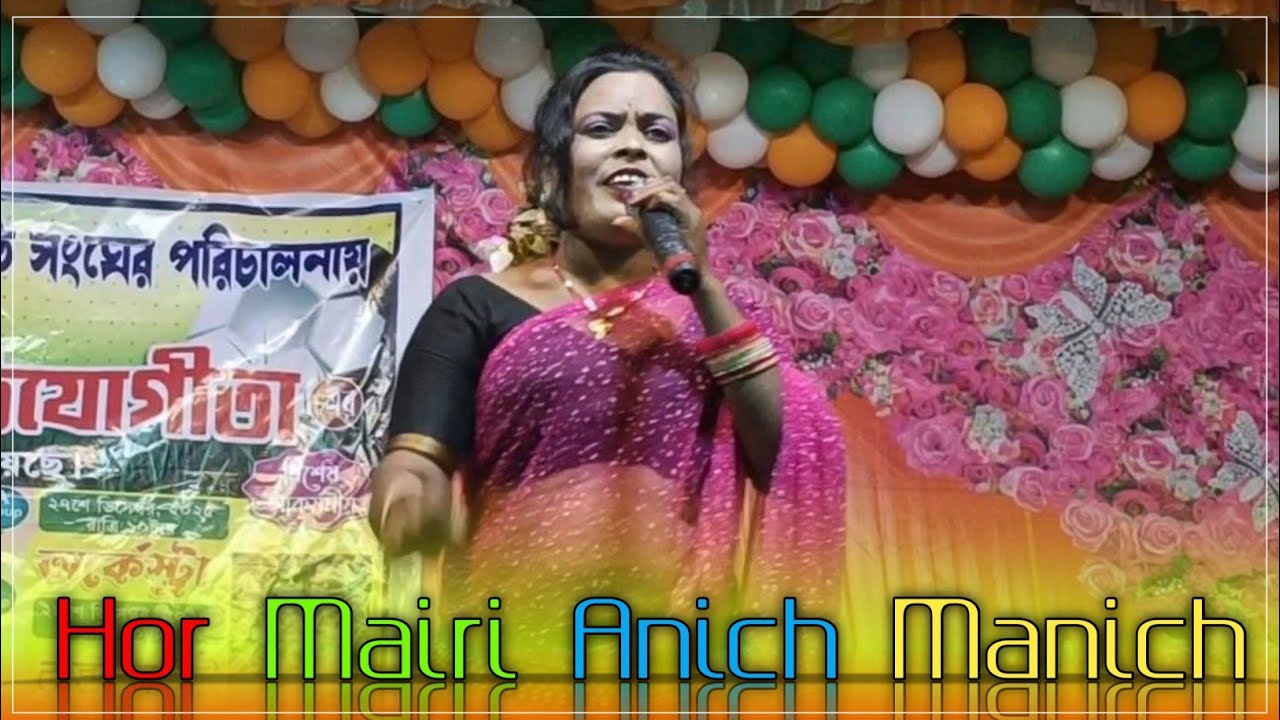 HOR MAIRI ANICH MANICH | NEW SANTALI STAGES PROGRAM VIDEO 2025_2026