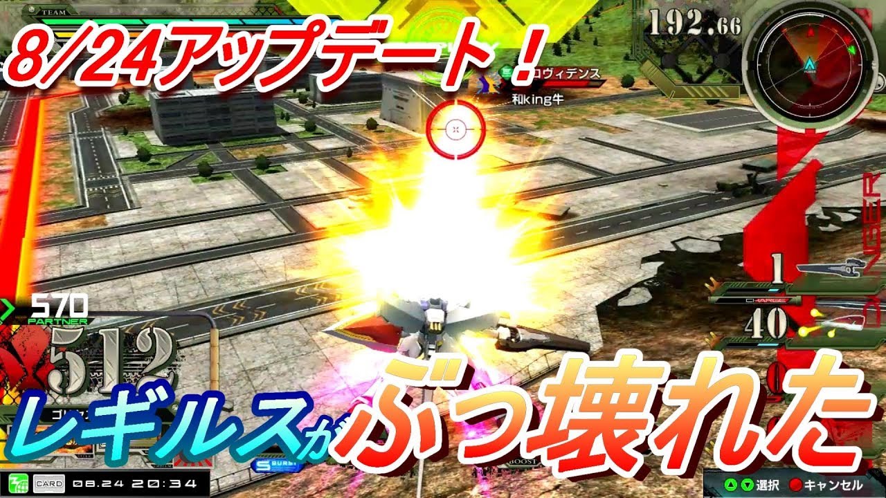 【MBON実況】修正でレギルスぶっ壊れた【レギルス】