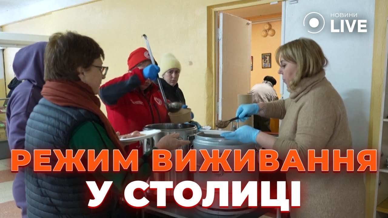 😱ПОСМОТРИТЕ! Так КИЕВ СПАСАЮТ ОТ ГИБЕЛИ. Волонтерка раздает ГОРЯЧУЮ ЕДУ во время блекаутов