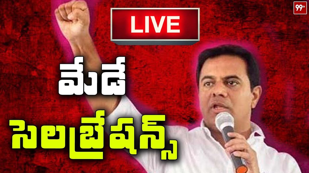 KTR LIVE || May Day Celebrations 2019 || TRS Party Office || 99TV Telugu