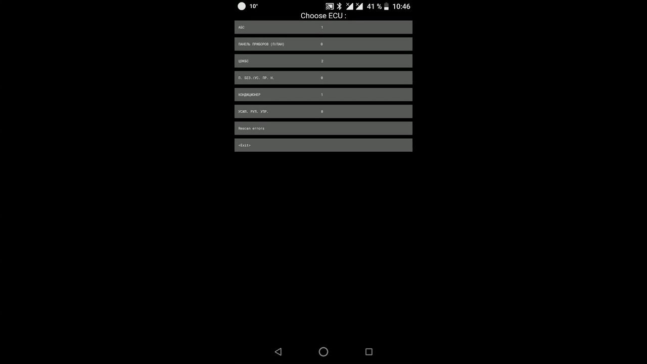 Установка PyClip на смартфон c Андроидом.