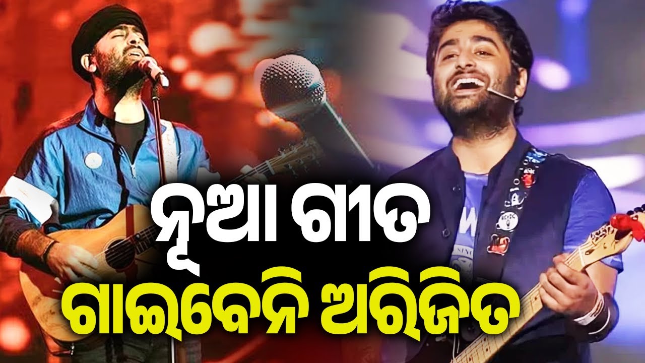 Arijit Singh Steps Away From Playback Singing, Fans Left Surprised | Kalinga TV