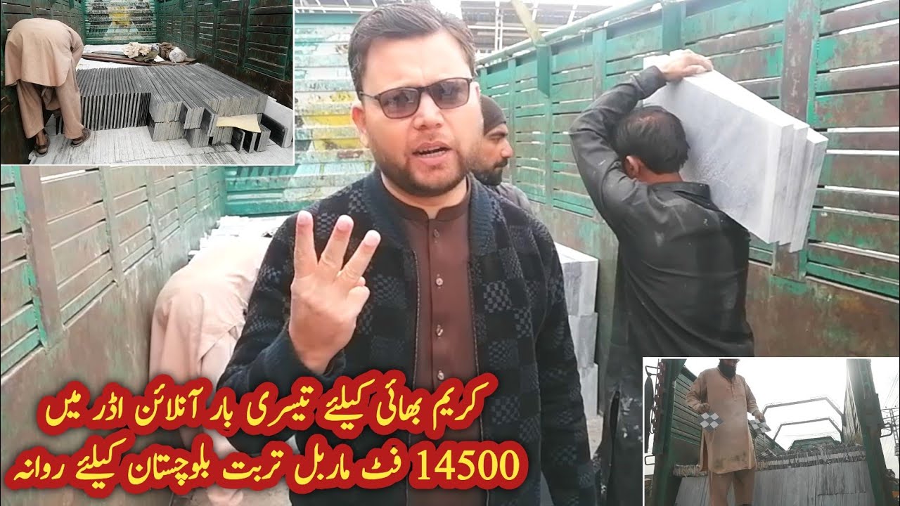 Online Marble Delivery To Turbat Balochistan | 14500 Foot