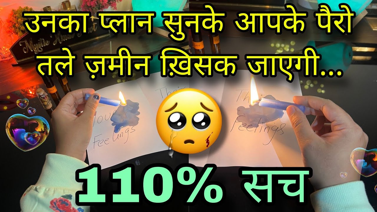🕯YOU VS THEM | HIS/HER CURRENT TRUE FEELINGS | CANDLE WAX READING | HINDI TAROT READING TODAY