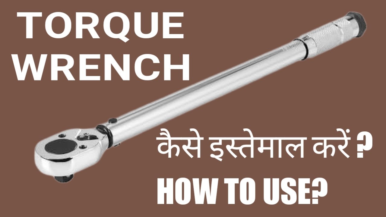 How To Use Torque Wrench? कैसे इस्तेमाल करें इसे?
