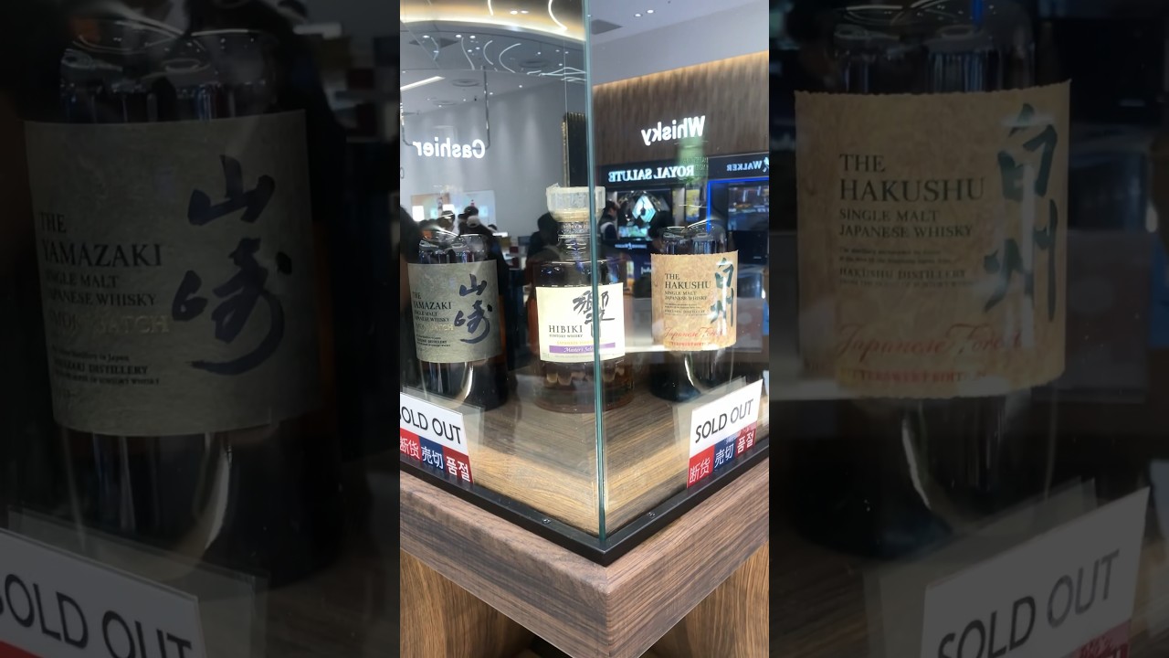 免税店限定🥃山崎、白州、響‼️ウイスキー旅in中国🇨🇳❽関西空港にて！sold outぴえん🥺 #ジャパニーズウイスキー #whisky #サントリーウイスキー #山崎 #白州 #響