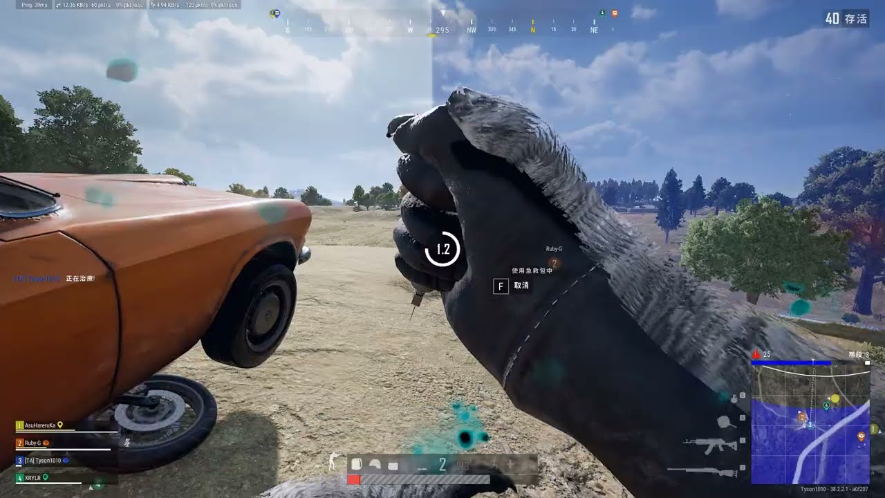 【PUBG日常】兄弟highlight合輯67